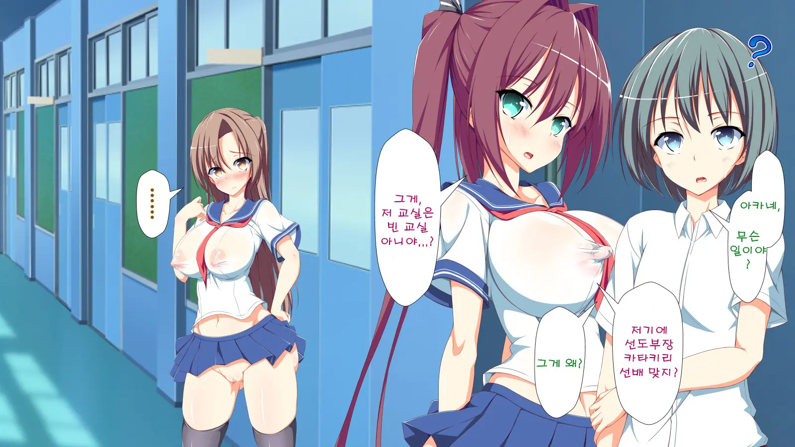 Inran Virus | Lewd Virus Ep.4